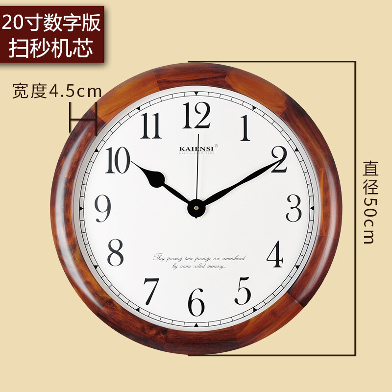 凯恩斯(KAIENSI)挂钟客厅圆形钟表欧式挂表大号时钟简约石英钟 20英寸数字表盘 20英寸